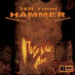 Ten Tonn Hammer : Last Days ...